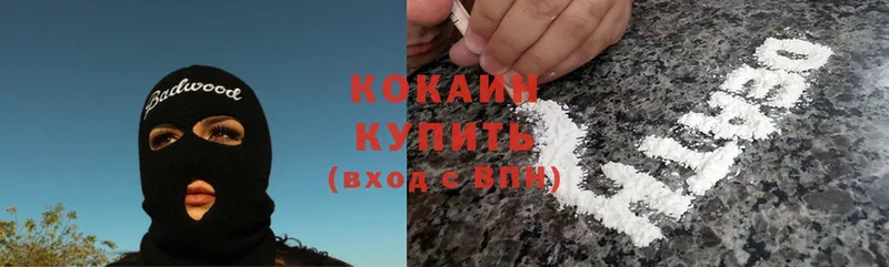 Все наркотики Верхотурье Амфетамин  мега ссылка  Героин  Каннабис  МЕФ  Cocaine 