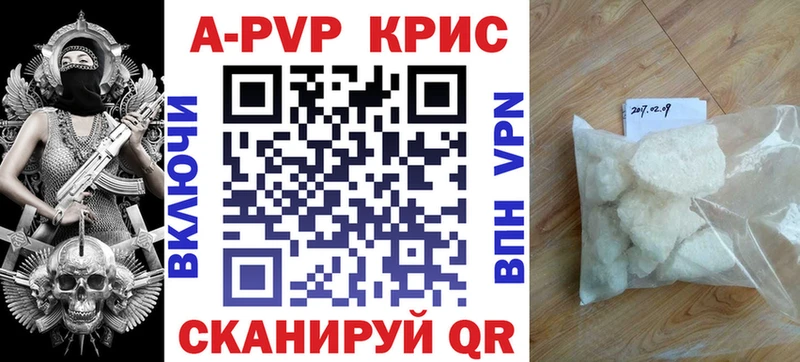 блэк спрут ONION  Верхотурье  Alpha PVP Соль  закладки 