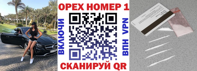 КОКАИН FishScale купить Верхотурье