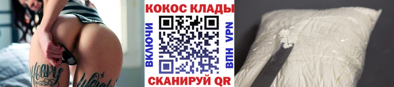 COCAIN Эквадор Верхотурье