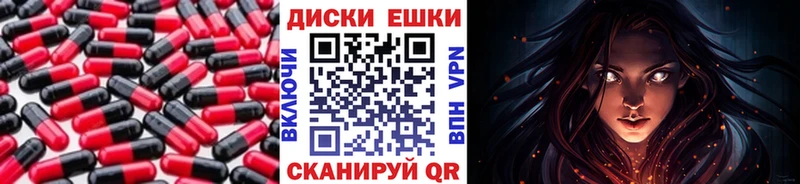 Ecstasy диски  Верхотурье 
