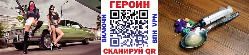 hydra как войти  Верхотурье  Героин герыч 