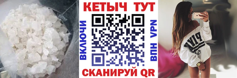 Кетамин ketamine  Верхотурье 