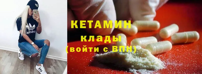 цены   Верхотурье  КЕТАМИН ketamine 