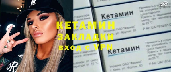 таблы Белокуриха