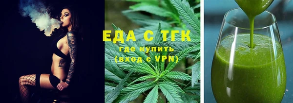 таблы Белокуриха