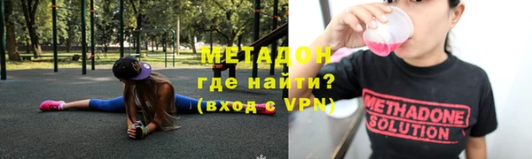 шишки Беломорск