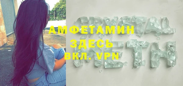 таблы Белокуриха