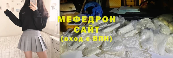 ALPHA PVP Беслан