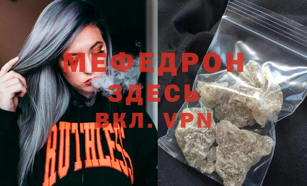 шишки Беломорск