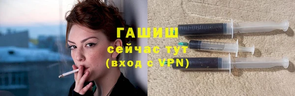 шишки Беломорск