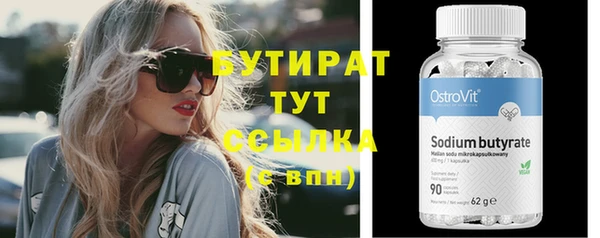 героин Белоозёрский