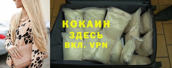 таблы Белокуриха