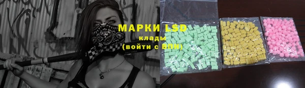 МДМА Бикин