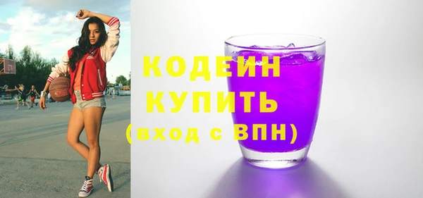 мяу мяу кристалл Горняк