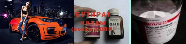 таблы Белокуриха