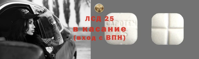 таблы Белокуриха