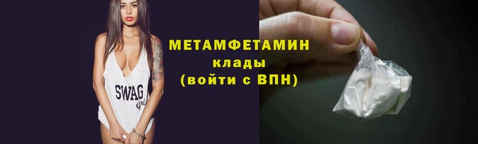 шишки Беломорск