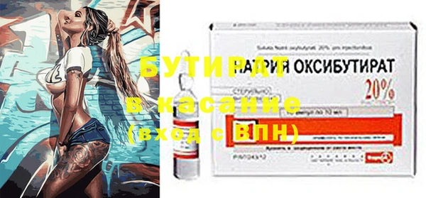 таблы Белокуриха