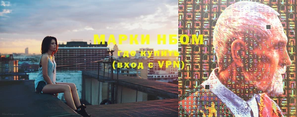 таблы Белокуриха