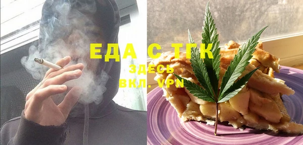 шишки Беломорск