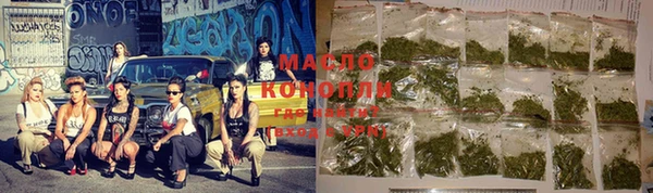 шишки Беломорск