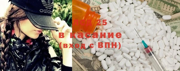 таблы Белокуриха