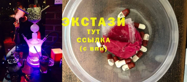шишки Беломорск