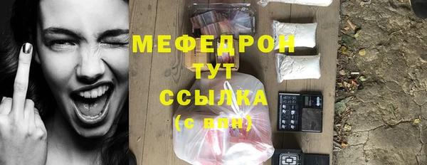 МДМА Бикин