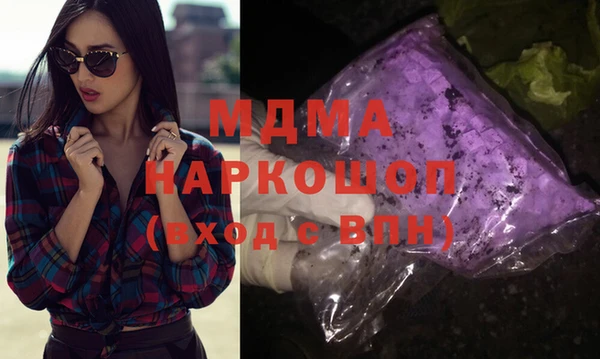 шишки Беломорск