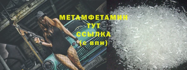 шишки Беломорск