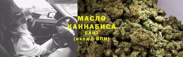 таблы Белокуриха