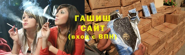 таблы Белокуриха