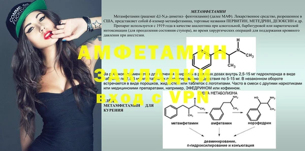 таблы Белокуриха