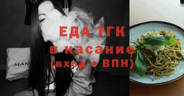 шишки Беломорск