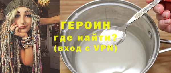 таблы Белокуриха