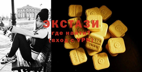 шишки Беломорск