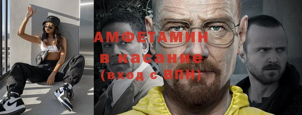 таблы Белокуриха