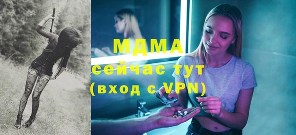 таблы Белокуриха