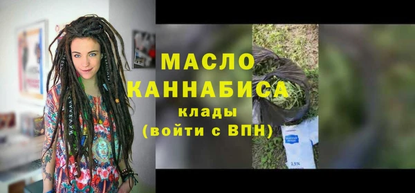 таблы Белокуриха