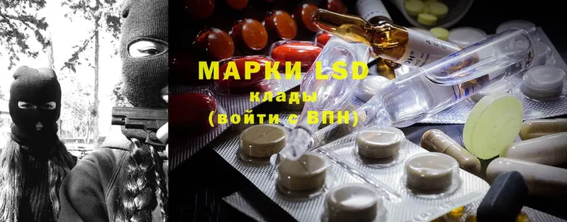 LSD-25 экстази кислота  Верхотурье 