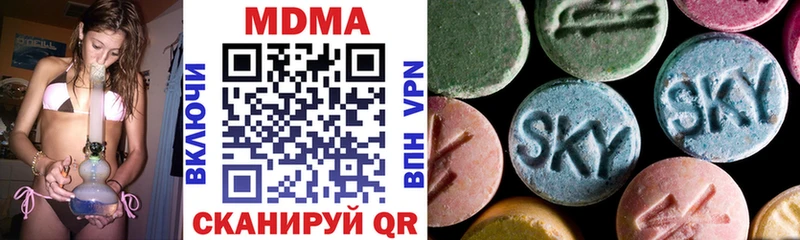 МДМА VHQ  маркетплейс Telegram  Верхотурье 