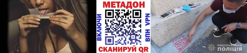 МЕТАДОН VHQ  Верхотурье 