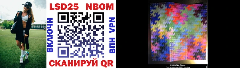 Марки NBOMe 1,5мг Верхотурье