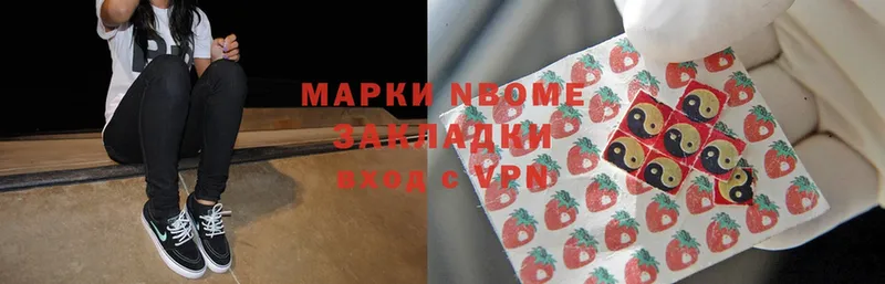 Марки 25I-NBOMe 1500мкг  Верхотурье 