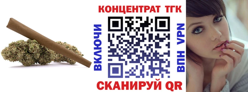 ТГК Wax  где можно купить   гидра tor  Верхотурье 